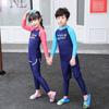 Parent-Child Long-Sleeve Swim Set for Boys and Girls - Quick-Drying, Sun-Protective Korean Style