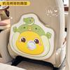 Cute Milk Dragon car seat back anti-kick pad Cartoon anti-wear pad in the car General anti-dirt pad in the back of the car Protective pad