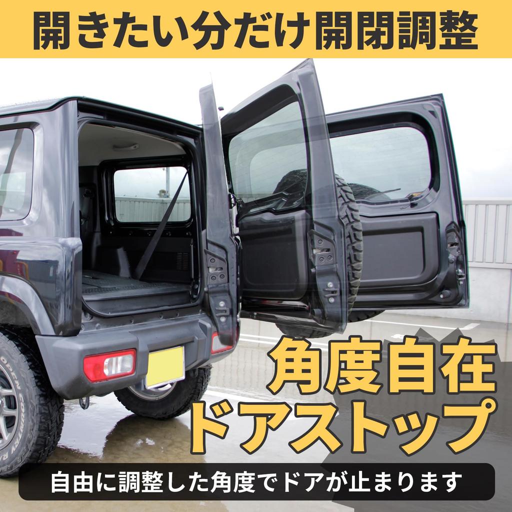 GRANDOOR Jimny Back Door Damper with Opening and Closing Stopper 90-Degree