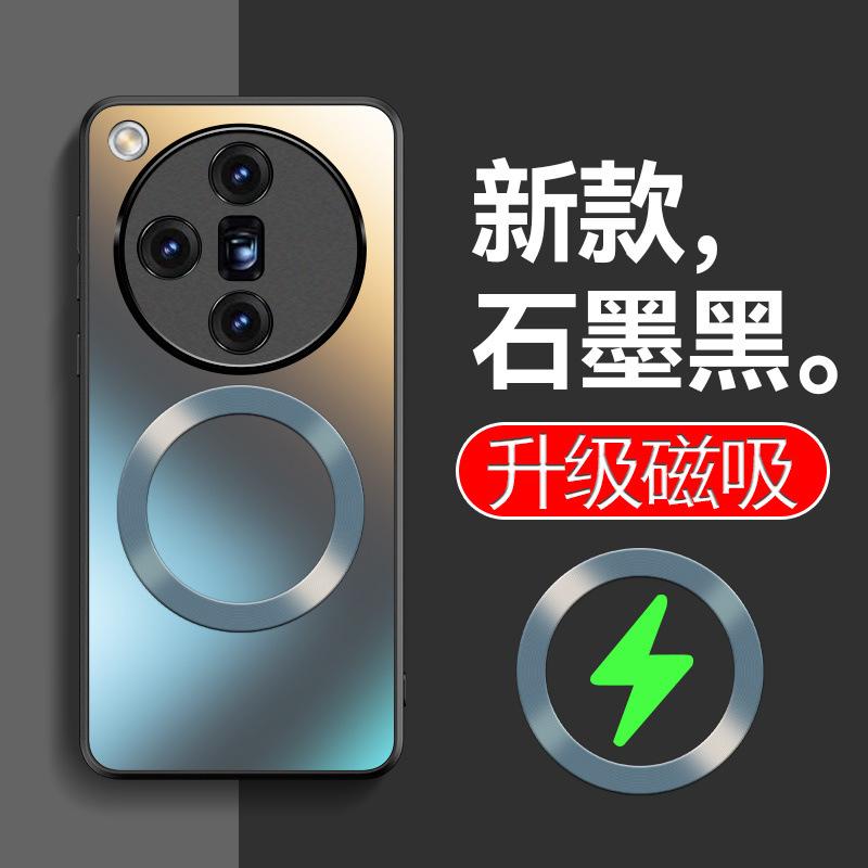 Applicable to OPPOFindX1 Ultra mobile phone case, new car magnetic matte silicone all-inclusive anti-drop case