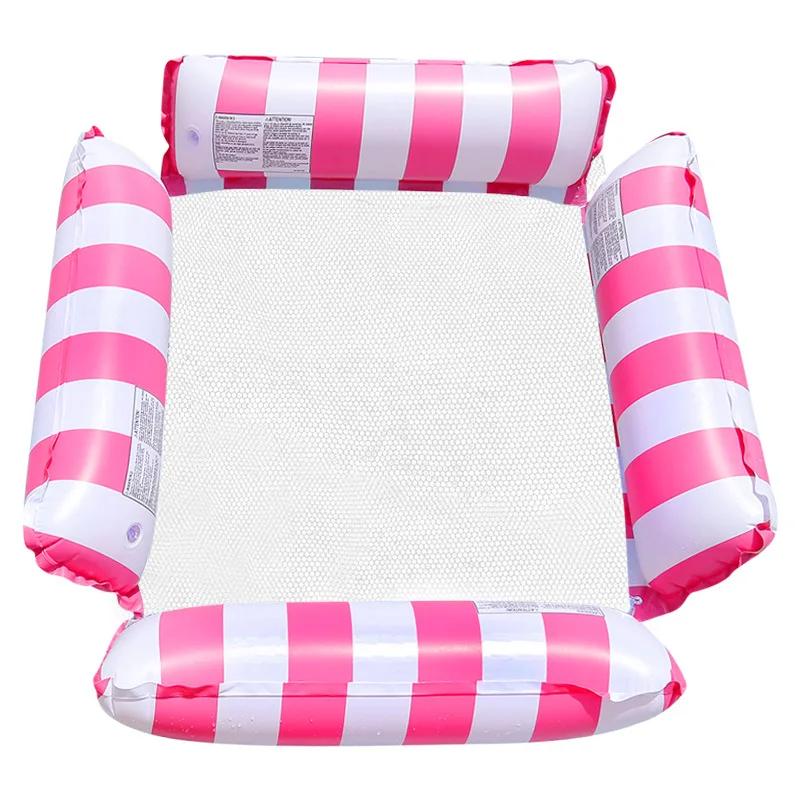 New Inflatable Four-tube Deck Chair with Net Floating Bed Water Play Stripe Folding Net Cloth Floating Chair
