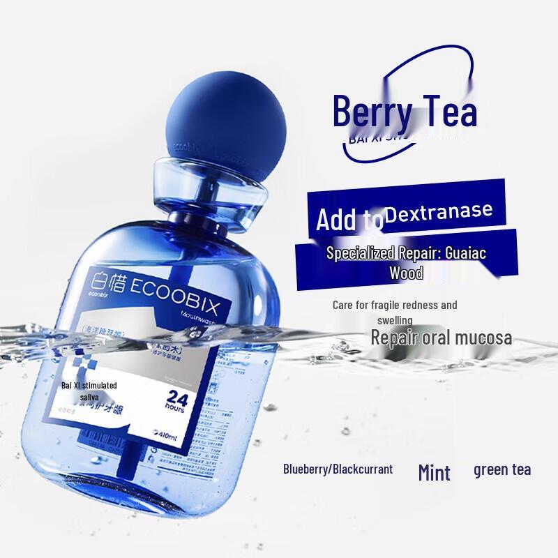 

Baixi Berry Tea Flavor Mouthwash
