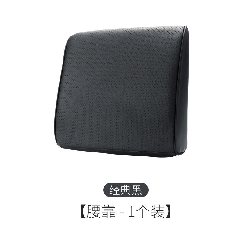 Car Lumbar Support Cushion Driver Seat Backrest Waist Protector Comfortable Support for Long Drive Office Chair Aid