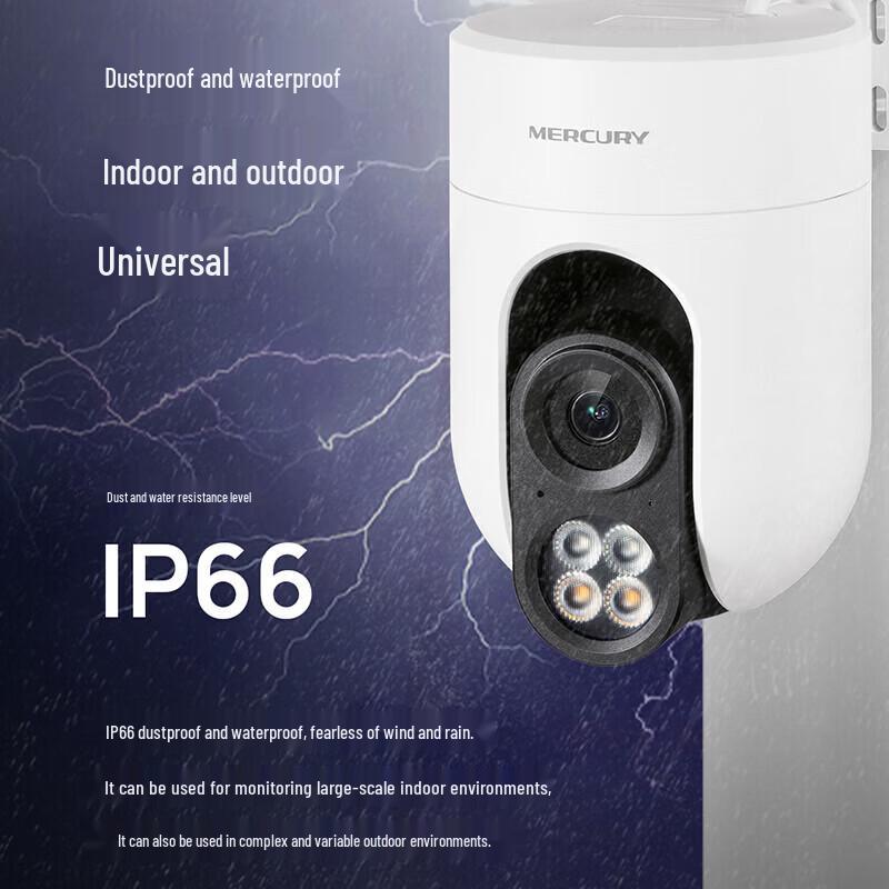 Mercury MIPC3288W-4 3MP Outdoor PTZ Security Camera (CN version)