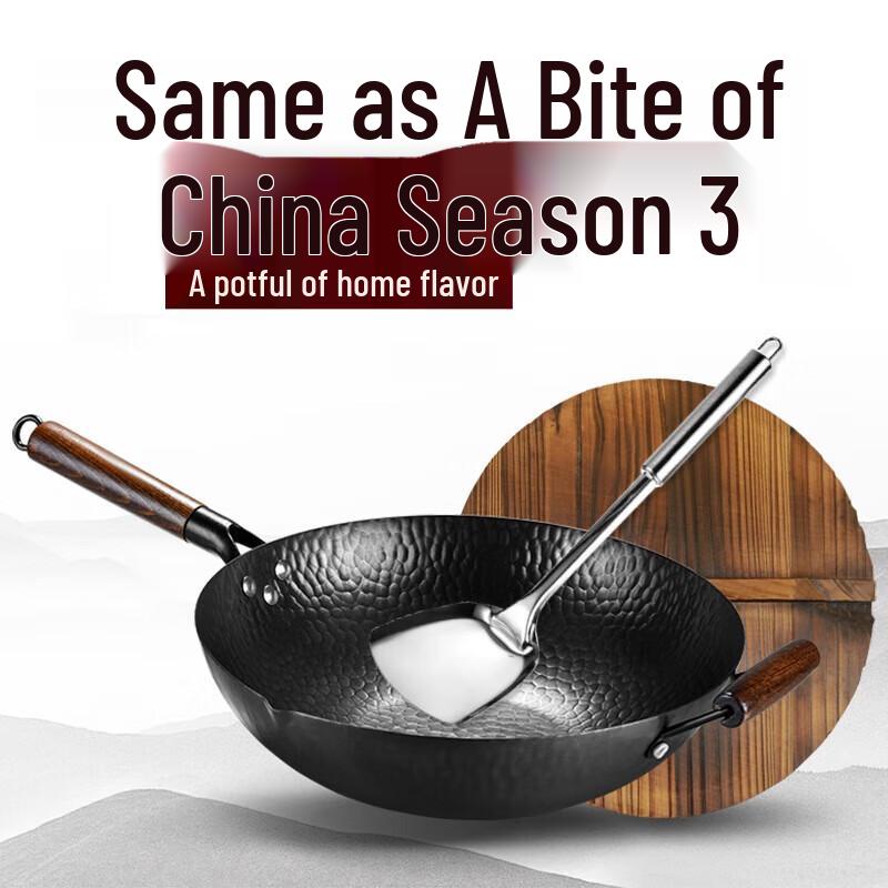 

Hanle Zhangqiu Forged Iron Wok Set