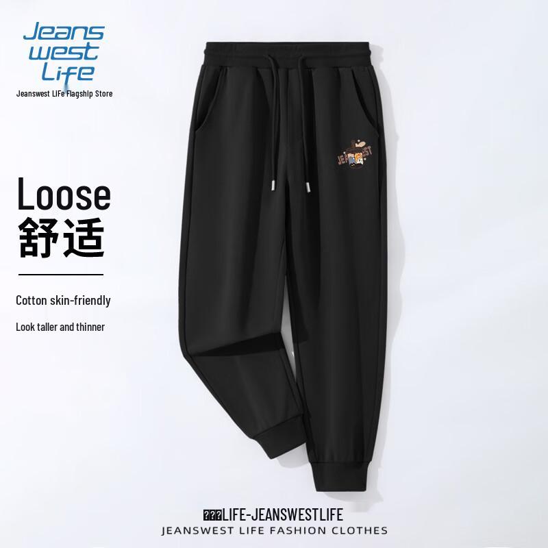 JEANSWEST LIFE Men's Relaxed Fit Jogger Pants