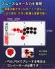 Official FightBox a leverless arcade fighting stick compatible with and Features Sanwa Denshi SOCD and a Japanese F10-PC-V2, fully-functional, PC,