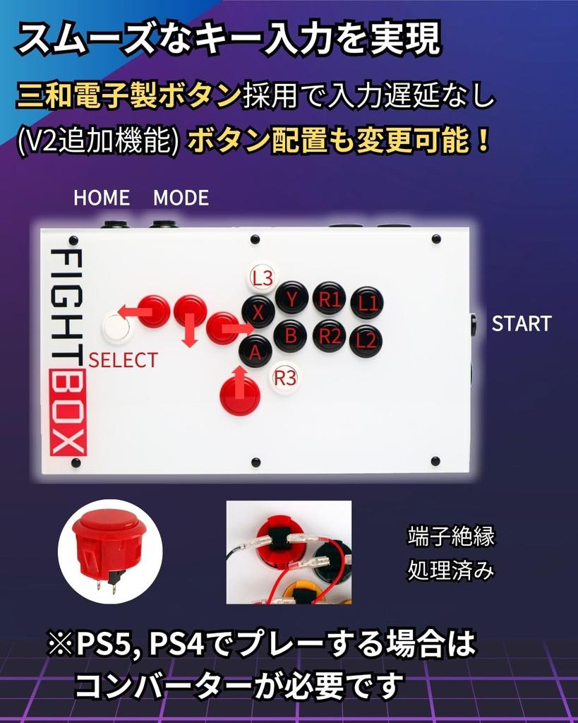 Official FightBox a leverless arcade fighting stick compatible with and Features Sanwa Denshi SOCD and a Japanese F10-PC-V2, fully-functional, PC,