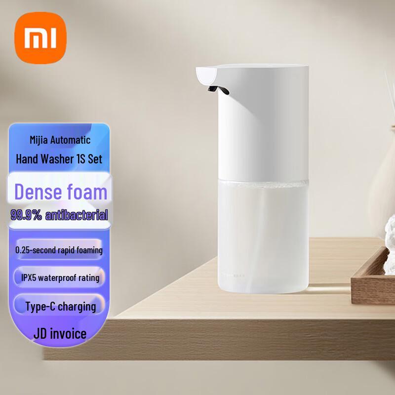 Автоматический дозатор мыла Xiaomi Mijia 1S
