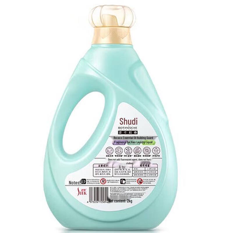 Shu Lei Freesia Refreshing Hair Care Set