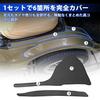Corporate SUNVIC Hijet Jumbo S510P S500P Model Kick Guard Hijet Truck Guard Mat with Scratch Tire House Hijet Jumbo Custom Scratch Interior Left and