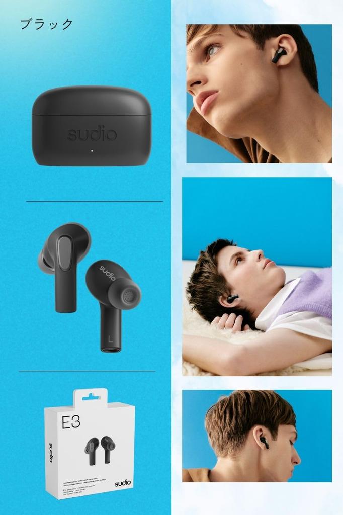 SUDIO E3 (Schwarz) Kabellose In-Ear-Kopfhörer (Bluetooth 5.3, mit Mikrofon, iOS/Android-kompatibel, IPX4 wasserdicht), ANC Geräuschunterdrückung, Multi-Point