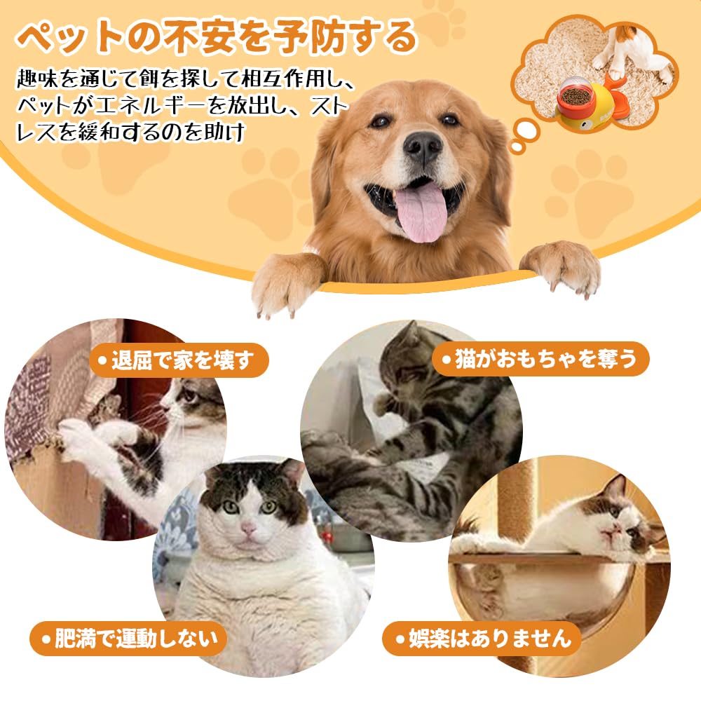 UrbanPulse Automatic Feeder, 2-in-1 Pet Feeder Toy, Yellow Duck Pet Feeder, Educational Toy for Dogs and Cats, Self-Play, Fun, Time-Killing, Prevents