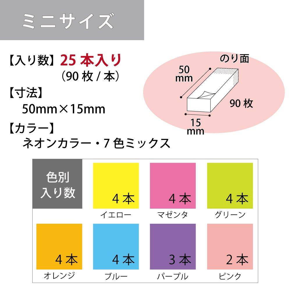 KOKUYO Sticky Strong 50mm x Neon 90 sheets x 25 7 Notes, Adhesive, K2, 15mm, Colors, packs, colors, K2ME-KN5015X25