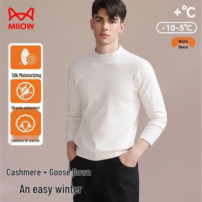 Maoren Men's Fleece-Lined Semi-High Collar Thermal Base Layer with Goose Down, Cashmere, Silk Blend