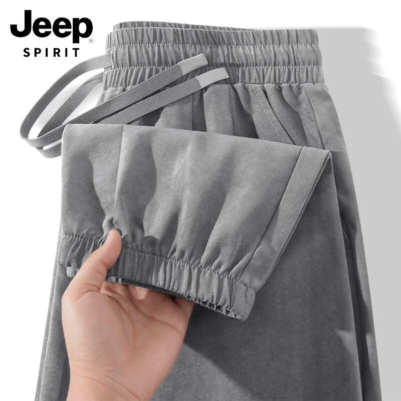 JEEP SPIRIT Men s Loose Breathable Harem Pants 3XL