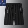 Tucano Men's Ice Silk Casual Shorts