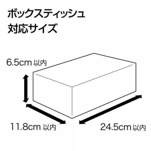 Napolex Tissue Case Sun Visor/Headrest/Armrest Easy Installation Can also hang plastic bags Genuine Leather Style Black Convenient Goods Car Supplies