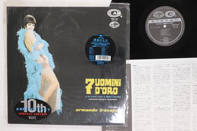 Hobby i twórczość – Muzyka