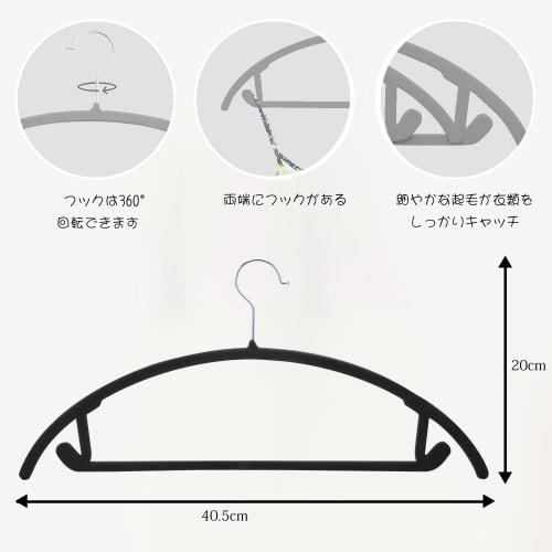 ATOKA Non-Slip Hangers, Prevents Sagging and Slipping, Made of Velvet, Space-Saving, Heavy-Duty, Break-Resistant, and Resistant to Deformation (Pack o