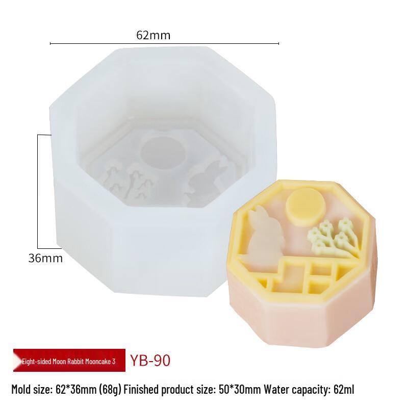 Mid-Autumn Festival Moon Rabbit Mooncake Silicone Mold Set