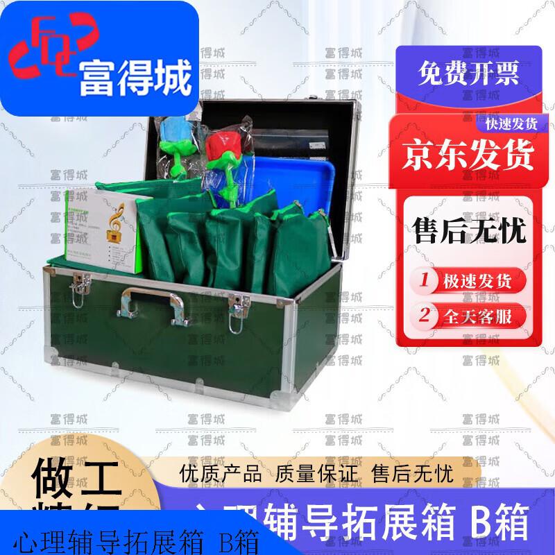 Futecity Mental Health Team Building Game Props