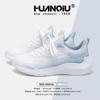 Global Mesh Breathable Sports and Leisure Shoes Women's HH2508 Summer Shoes Women's New Running Shoes Dad Shoes Women