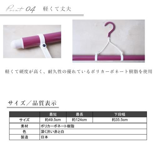 Amemari Kimono Hangers (Set of 2) - Made In Japan, Premium Kimono Hangers with Obi Hanger, Foldable and Extendable, Compact Design for Kimono, Clothes