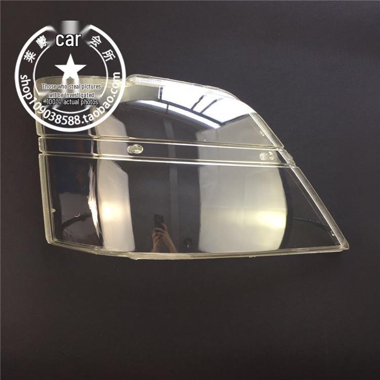 Changan Second Gen SC6382/99 Headlight Cover/Transparent Shell/Zhi Xing Cover