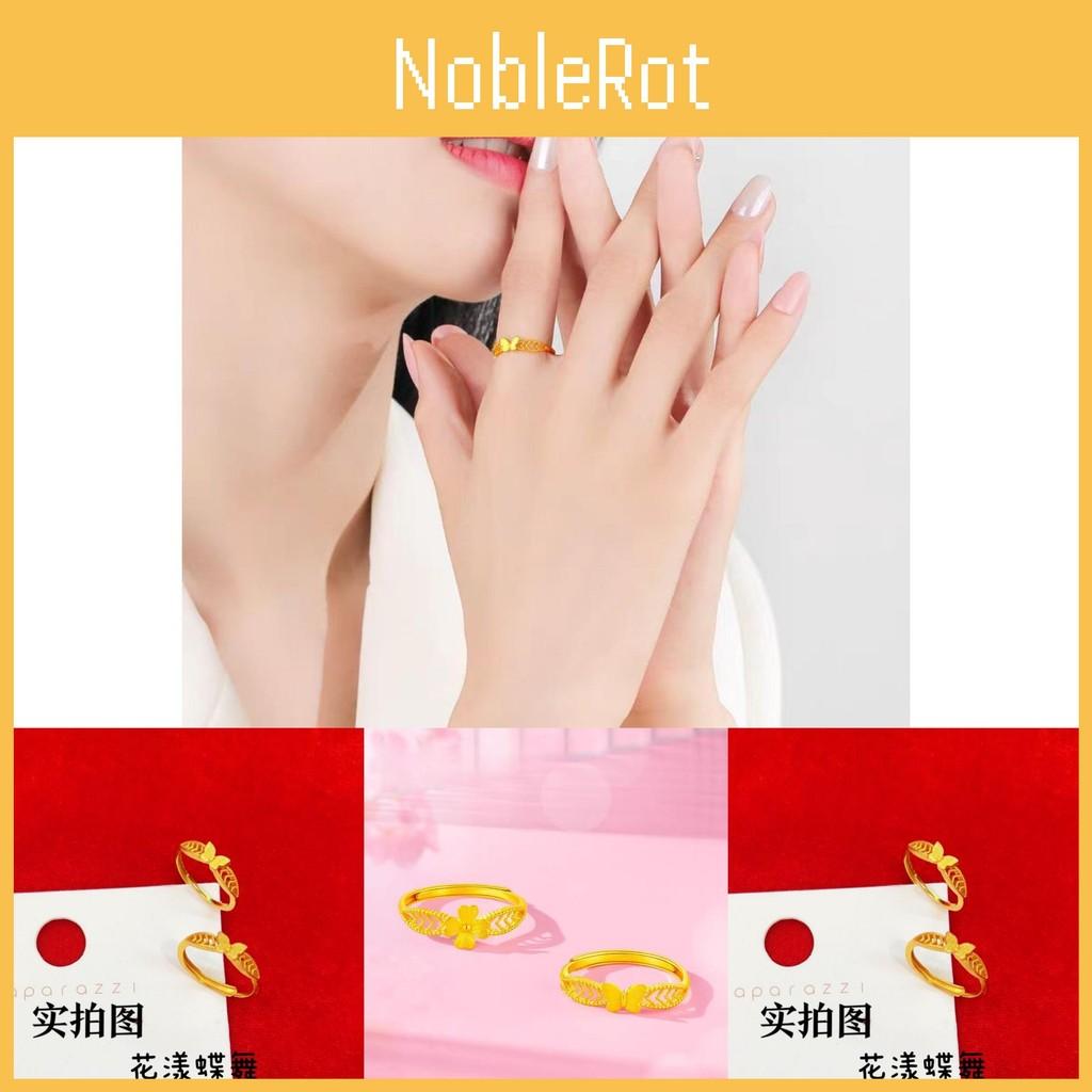 Open Adjustable Stylish Flower Butterfly Ring In Gold For Women Gift Jewelry