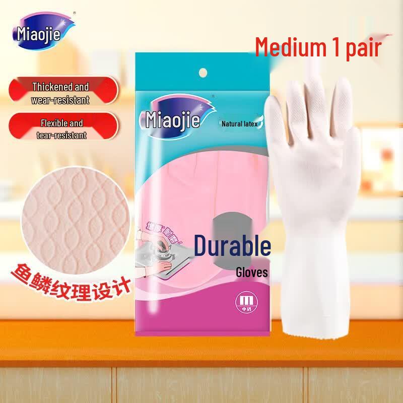 

MIAOJIE Durable Flock-Lined Household Latex Gloves (Medium, 10 Pairs)