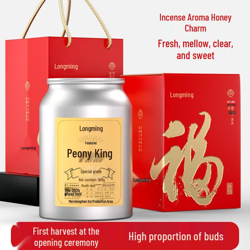 Longming 2024 Special Grade Peony King Fuding White Tea