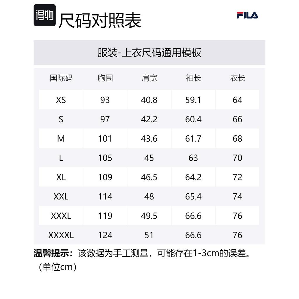 FILA Polo Shirt Men's Serene Lake Blue F11M411206F-DB