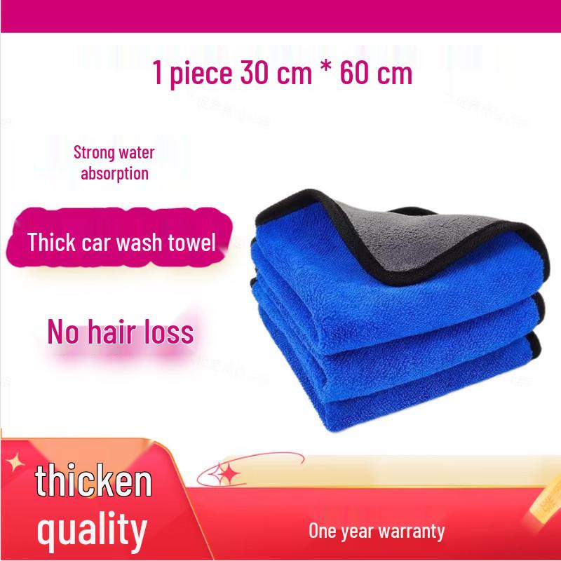 Dengjin Super Absorbent Coral Fleece Car Wash Towel 30x60cm