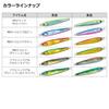 DAIWA Metal Jig Saltiga TG Bait 120g PH Green Gold Lure