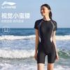 Li Ning One Piece Swimsuit Women's LSYX027-1