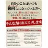 [Offiziell Yazuya] Gereifter Yazuya Schwarzer Essig Nahrungsergänzungsmittel 300 mg x 93 Kapseln - Reich an Aminosäuren, Kouso