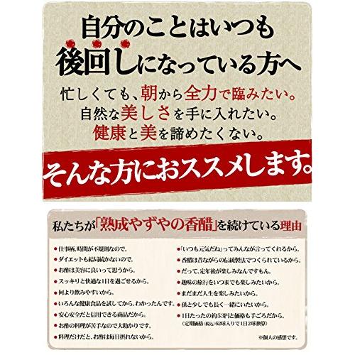[Offiziell Yazuya] Gereifter Yazuya Schwarzer Essig Nahrungsergänzungsmittel 300 mg x 93 Kapseln - Reich an Aminosäuren, Kouso