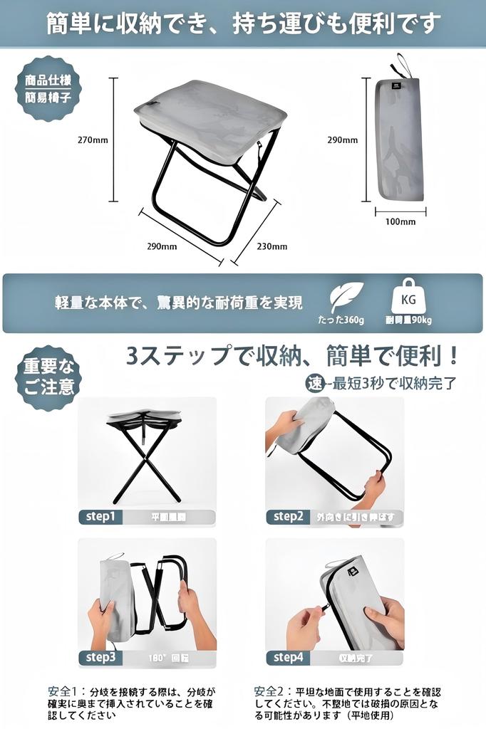 Lynvora Folding Chair Outdoor Stool Compact Portable Camping Ultralight 330g Weight Capacity 90kg Fishing BBQ Hiking Sports Day Outdoor Indoor Simple