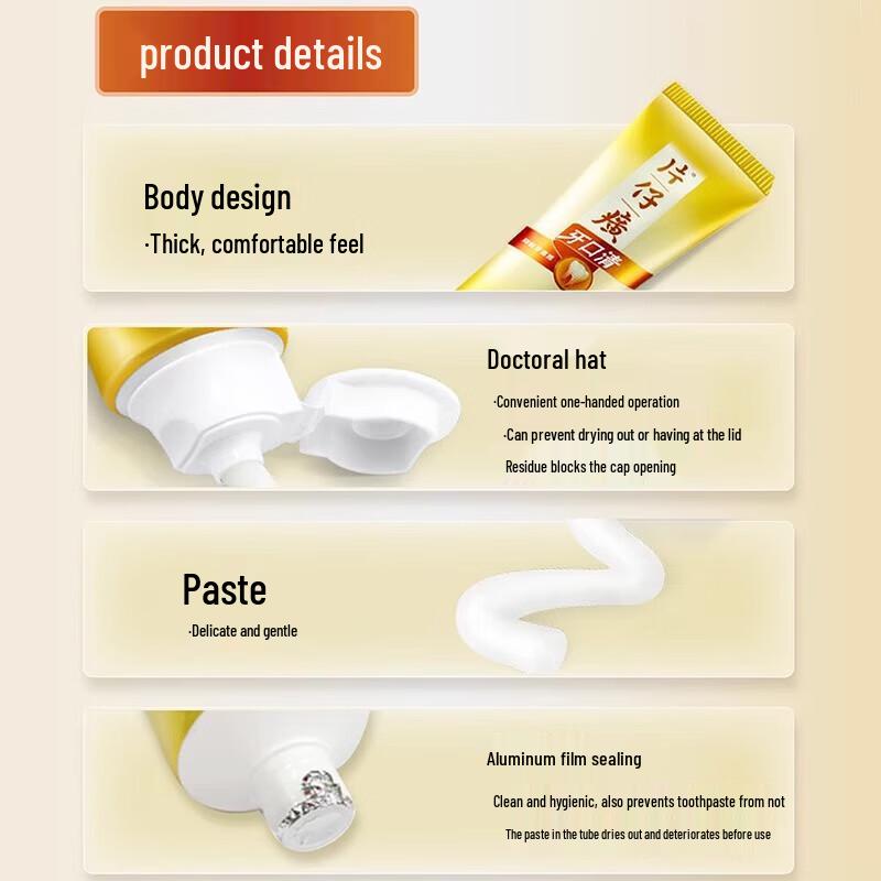 Pien Tze Huang Plaque Control Herbal Toothpaste