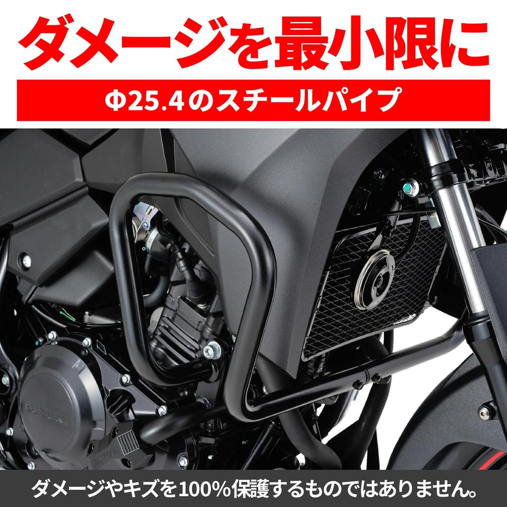 Daytona V Strom 250 engine guard pipe engine guard upper required for 46598 (17-23) 25.4 (lower installation)