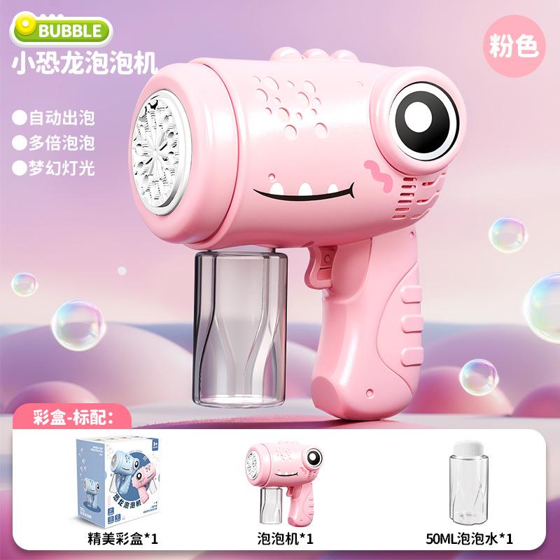 Internet Famous Dinosaur Bubble Machine Children's Automatic Bubble Blowing Toy Electric Light Bubble Gun Toy