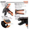 IWISS Waterproof Crimp Terminal Crimping Sleeve Crimping Ratchet Type IWS-2210H Tool,