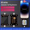 Weixiu Jia Series: Automatic Tail Plug Detection Instruments for Type-C, Apple, Huawei, and Xiaomi Repair.