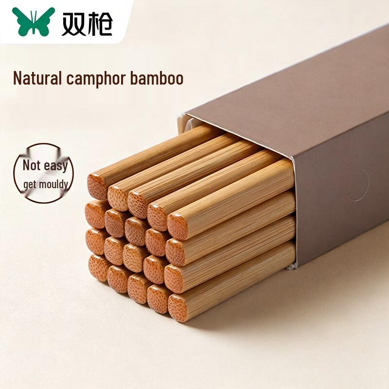 Shuangqiang Anti-mold Bamboo Chopsticks