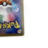 Pokémon Trading Card Mega Gardevoir Ex SAR Slightly Scratched and Dirty 087/063/M1S/B