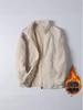 Unisex Polar Fleece Windbreaker Hoodie - Cozy, Thickened Velvet Jacket for Autumn & Winter