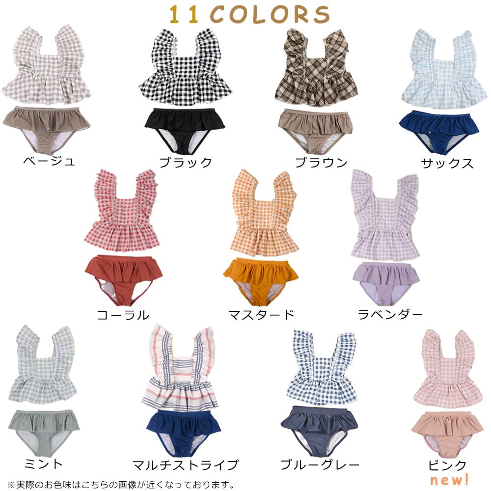 Gingham Schulterrüschen Badeanzug für Kinder und Oberteil und Unterteil p52003 [AMUSA] Babys, 90, 100, 110, 120, 130cm, Separat, Kinder, Mädchen, 2-teiliges Set,