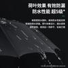 Fully automatic curved handle three-fold student men's umbrella large oversized double umbrella business sunscreen umbrella