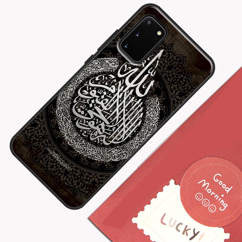 Arabic Quran Islamic Quotes Muslim Phone Case For Samsung Galaxy S26 S25 Ultra S20 S21 S22 S23 S24 S10 Plus S25 FE Cover Shell